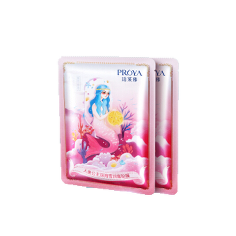 珀莱雅 人鱼公主面膜