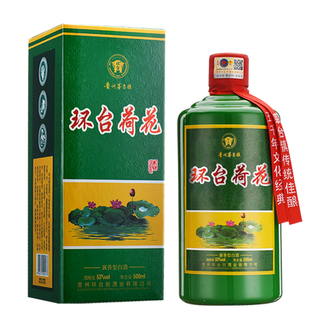 环台 茅台古镇荷花酒