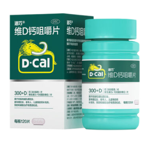 迪巧 营养咀嚼钙片