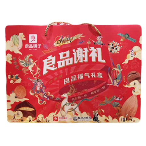 良品铺子 坚果礼盒零食
