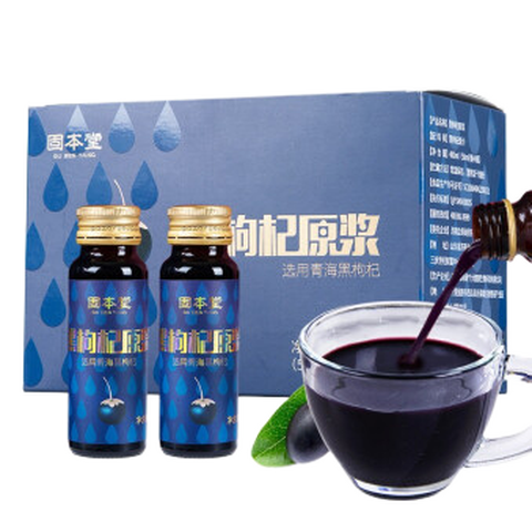 固本堂 细腻黑枸杞原浆