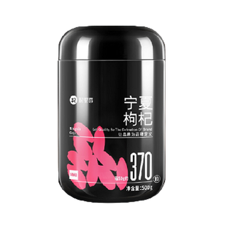 杞里香 宁夏中宁枸杞