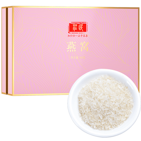 庄民 晶莹饱满燕碎