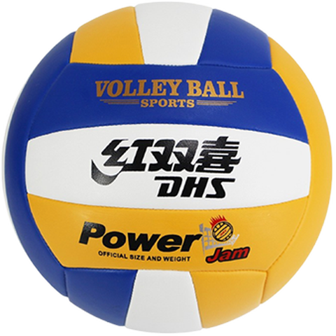 红双喜 手感柔软排球
