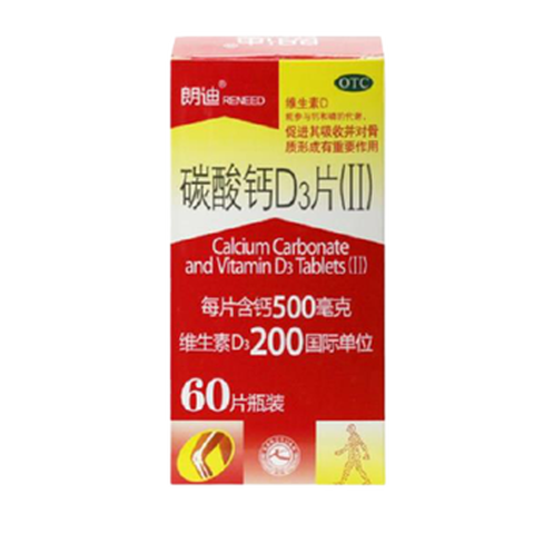 朗迪碳酸钙D3片