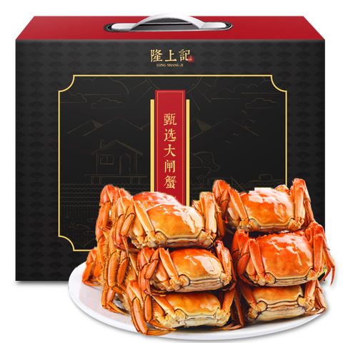 隆上记礼盒装大闸蟹