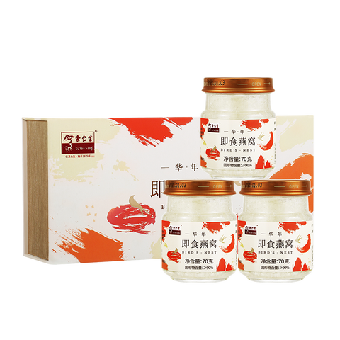 余仁生 鲜嫩干净燕窝