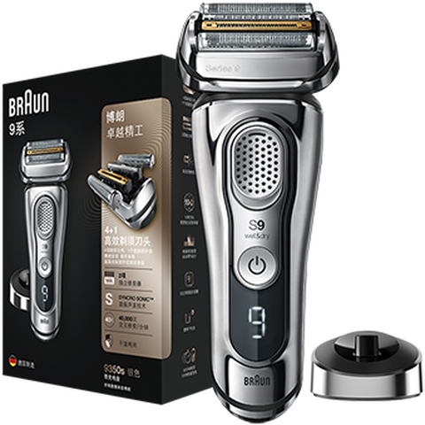 博朗旗舰9系电动剃须刀