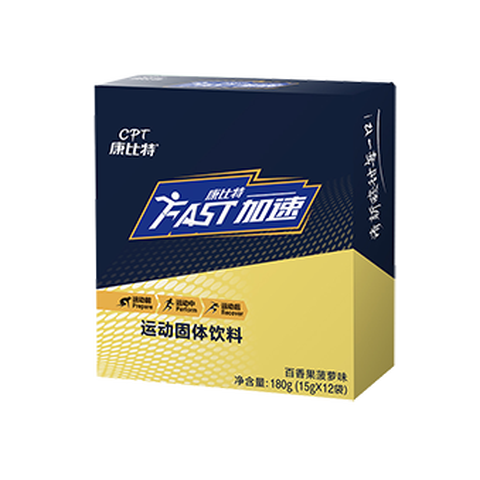 康比特加速 电解质冲剂