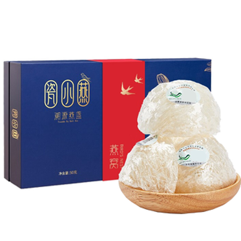 瓷小燕 原装进口大燕盏