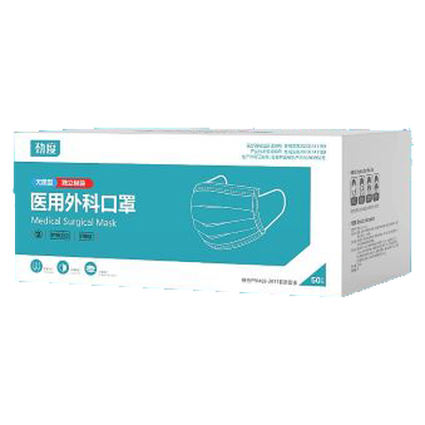 劲度 灭菌级防护口罩