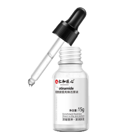 仁和 烟酰胺面部精华