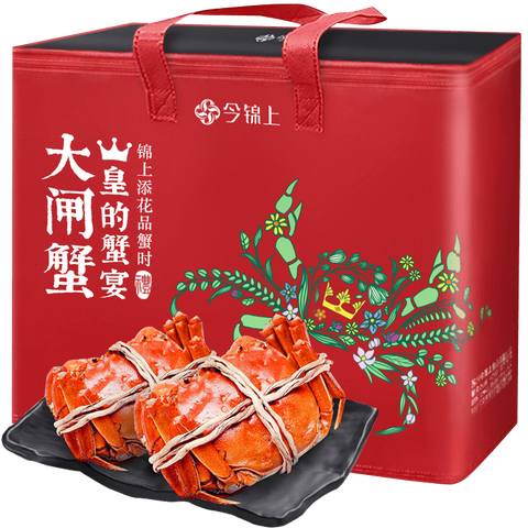 今锦上 鲜活大闸蟹