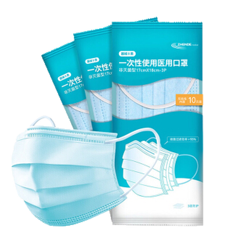 振德 防沙尘暴口罩