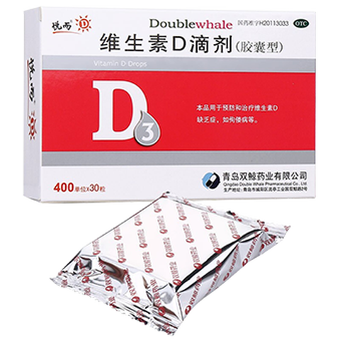 悦而 维生素d3滴剂