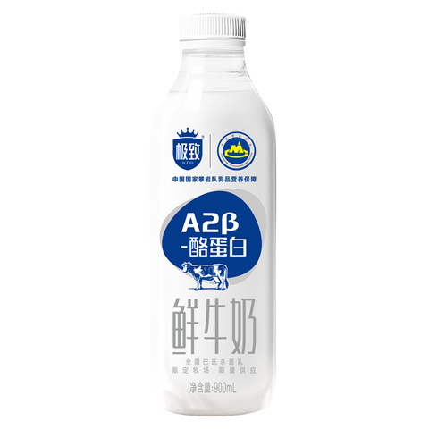 三元 极致酪蛋白鲜牛奶