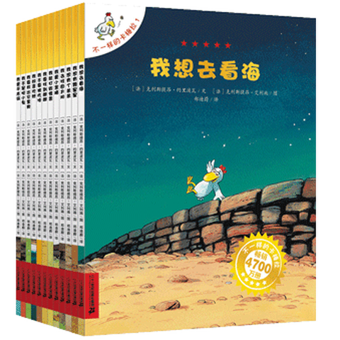 《不一样的卡梅拉》套装