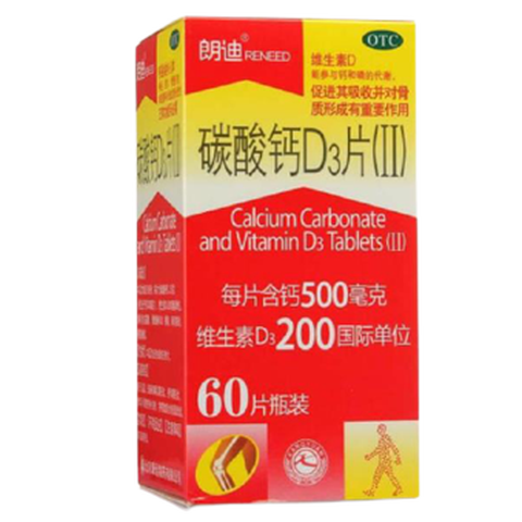 国风药业碳酸钙D3片