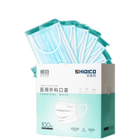 史迪克 一次性医用口罩