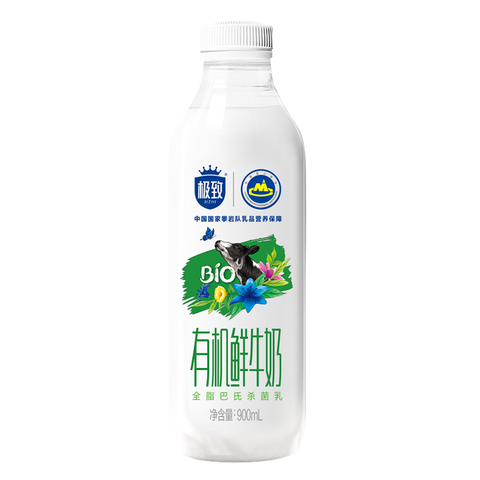 三元 有机全脂鲜牛奶