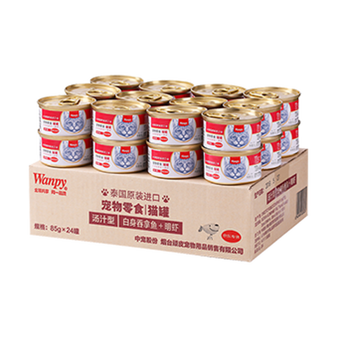 顽皮 鲜美汤汁猫罐头