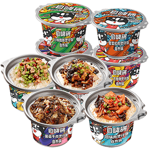 自嗨锅 自热煲仔饭