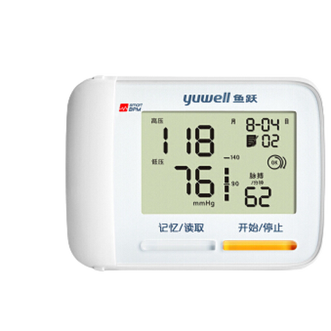 鱼跃 腕式电子血压计