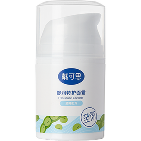 戴可思 舒缓保湿面霜