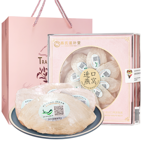 陈氏滋补堂 7A干燕窝