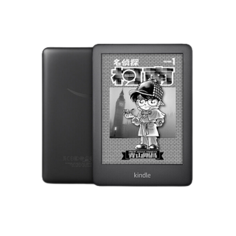 Kindle 青春便携电子书