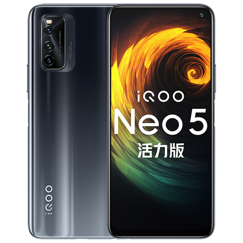 iQOO Neo5 活力版