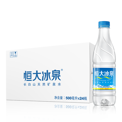 恒大冰泉 弱碱性矿泉水