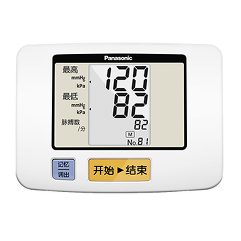 松下 电子血压计