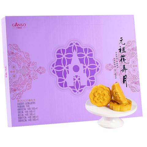 元祖 中秋月饼礼盒