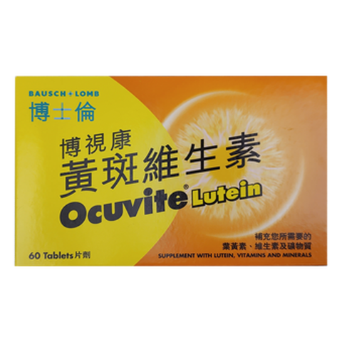 Nicotinell黄斑维生素