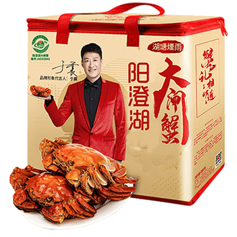 湖塘煙雨 阳澄湖大闸蟹