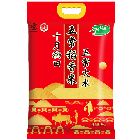 十月稻田 晶莹剔透大米