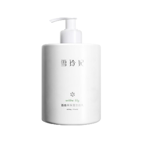 雪玲妃 氨基酸洗面奶