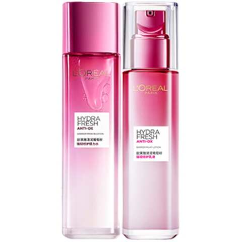 欧莱雅 提亮护肤套装