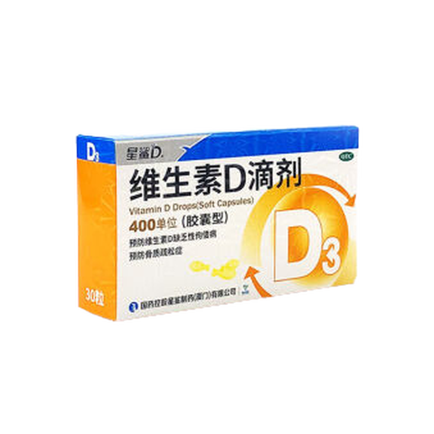 星鲨 胶囊型维生素D