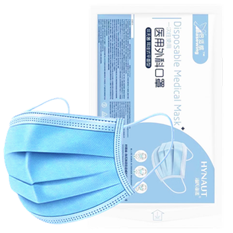 海氏海诺 无纺布口罩