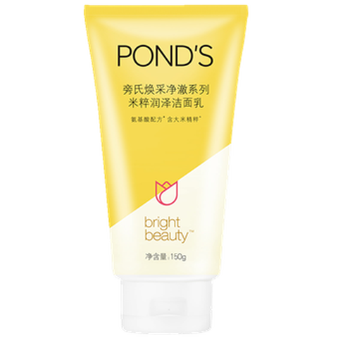 旁氏 亮采净澈洁面乳