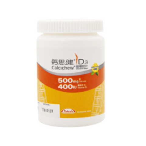 威斯 健康好吸收钙片