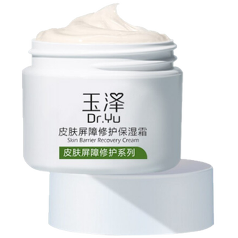 玉泽 滋润修护保湿霜