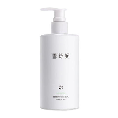 雪玲妃 氨基酸洗面奶