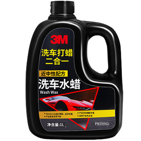 3M 二合一进口洗车液