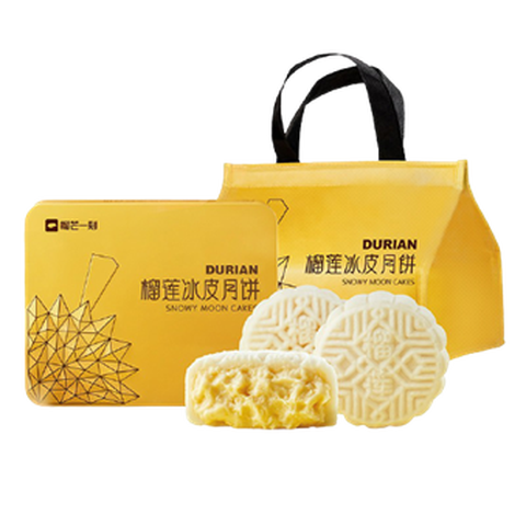 榴芒一刻 榴莲月饼