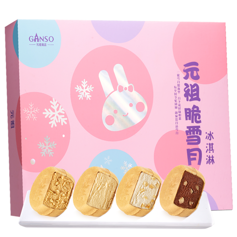 元祖 冰淇淋月饼礼盒