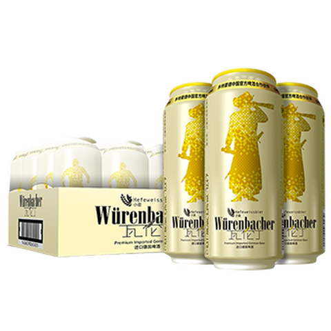 瓦伦丁 进口小麦白啤酒