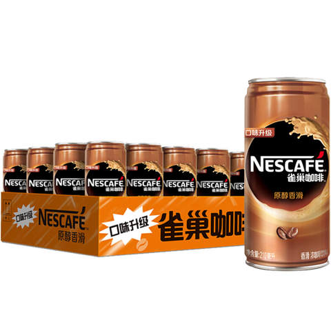 雀巢 香滑口味咖啡
